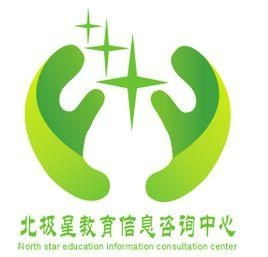 北极星教育咨询中心 为孩子指引未来的前行之光