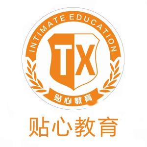 教育咨询的智慧 深圳市贴心教育咨询企业的专业服务与价值