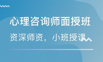 深圳金玉心理咨询教育 专业教育咨询服务的深度解析
