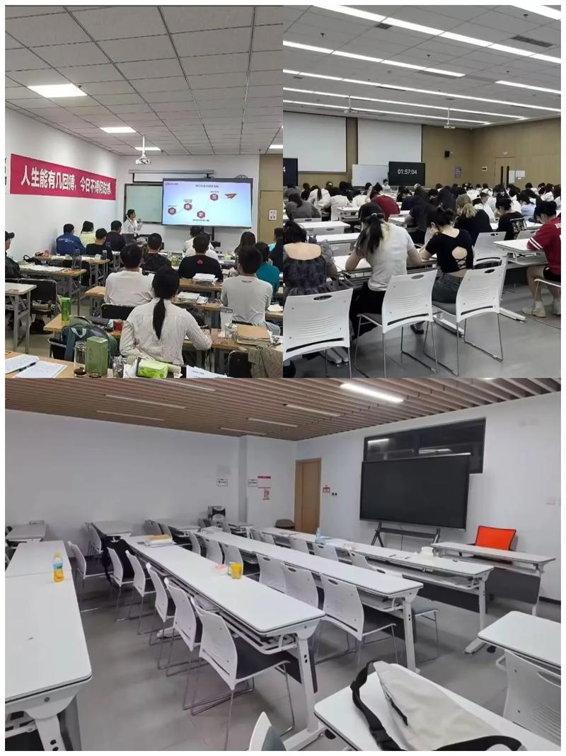 重庆中公教育咨询电话