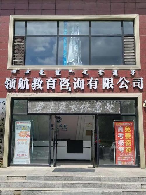 潍坊教育咨询网络公司下载_潍坊教育咨询网络公司怎么样(2024年12月